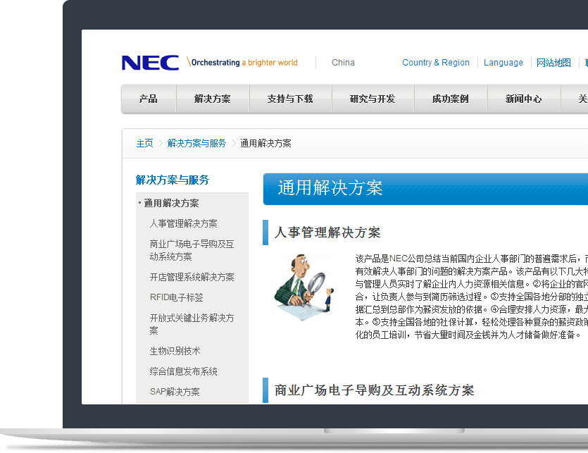 企業(yè)官網(wǎng)設(shè)計(jì)說(shuō)明 企業(yè)官網(wǎng)設(shè)計(jì)說(shuō)明